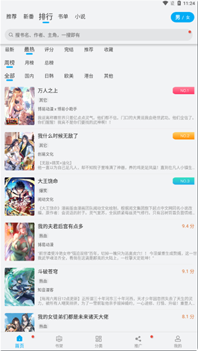 app°
