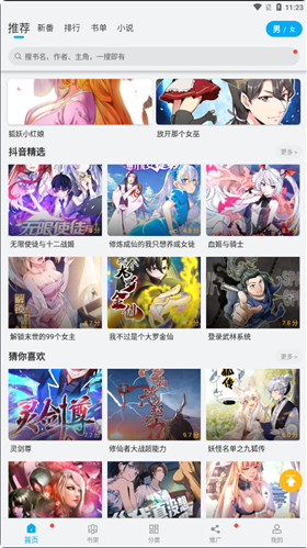 app°