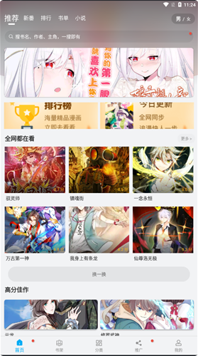app°