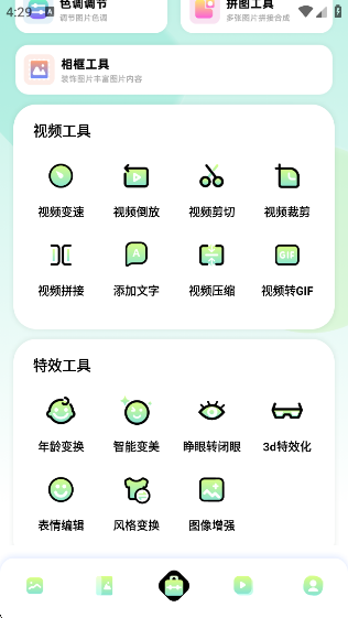96༭app°