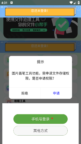 96༭app°