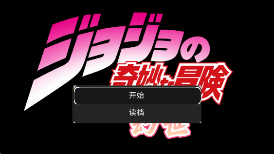 JOJOϷ
