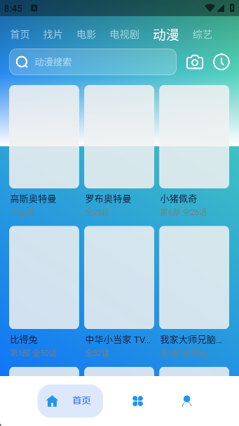 ׷appٷ