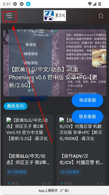 庺Ϸapp°