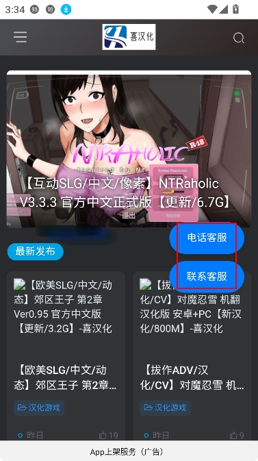 庺Ϸapp°