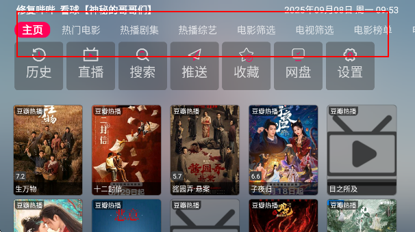 Boxapp