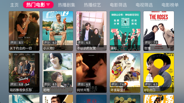 Boxapp