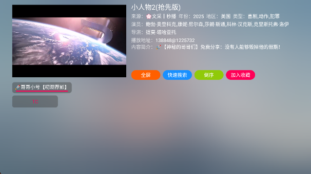 Boxapp