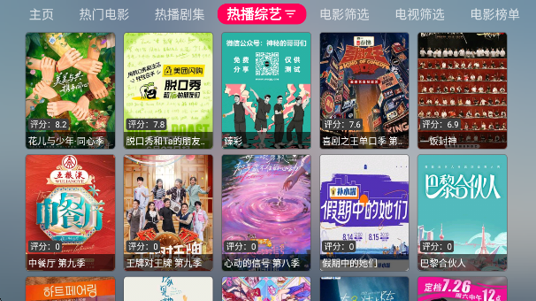 Boxapp