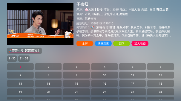 Boxapp