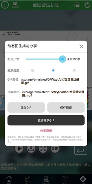 ʵʱͼapp׿
