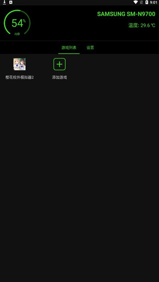 ձ޸app°