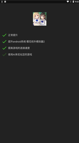 ձ޸app°