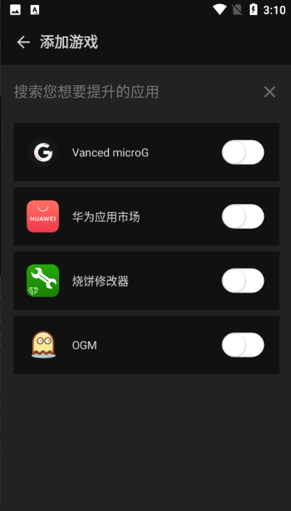 ձ޸app°