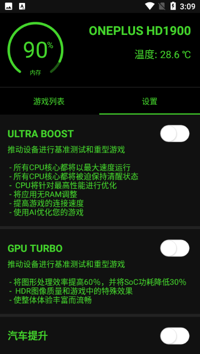 ձ޸app°