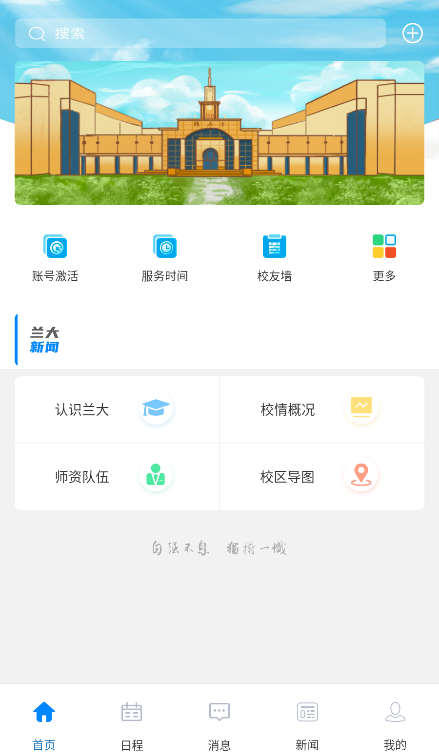 ݴѧappٷ