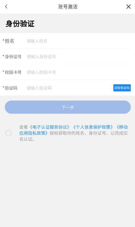 ݴѧappٷ