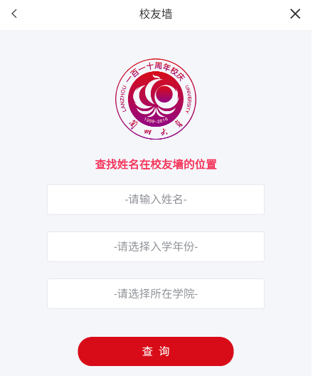 ݴѧappٷ