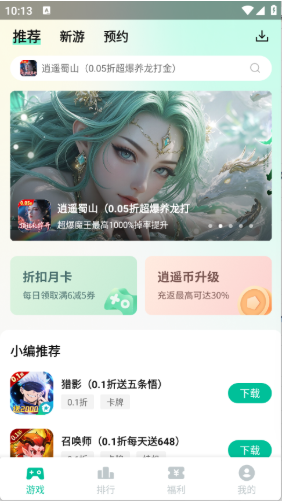ңۿۺapp