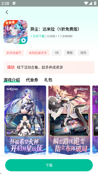 ңۿۺapp