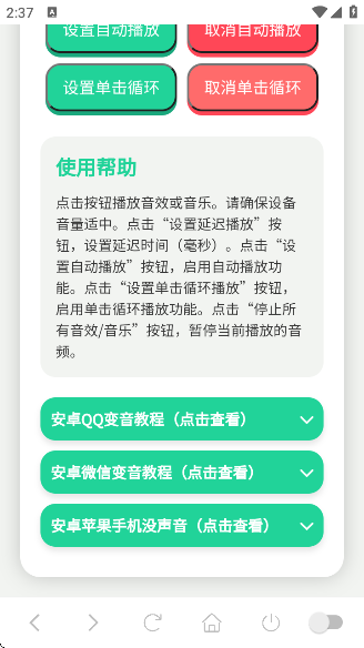 app