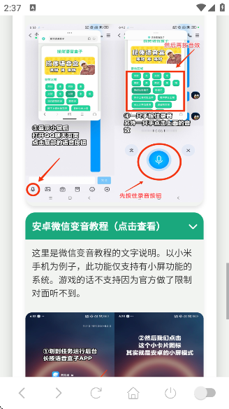 app