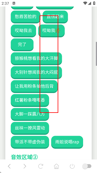 app