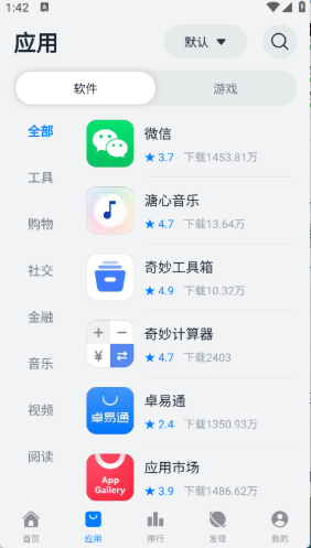 ԰app