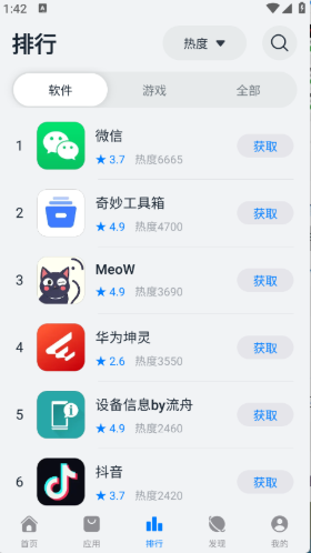 ԰app