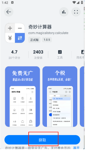 ԰app