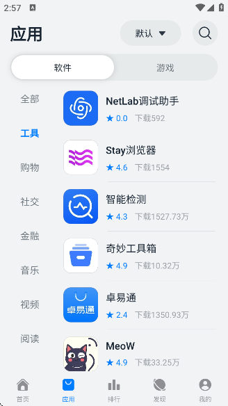 ԰app