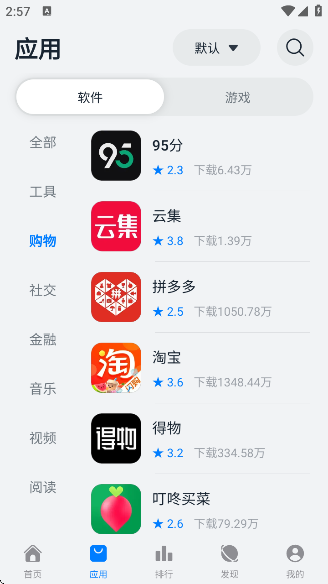 ԰app