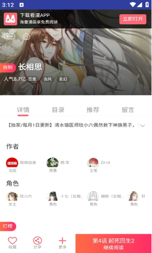 һapp