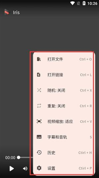 IrisӾapp