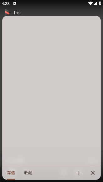 IrisӾapp