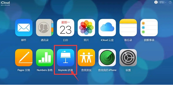 Keynoteapp(Keynote App for Android Advice)