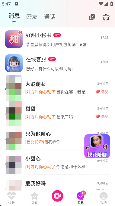 appֻ