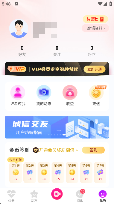 appֻ