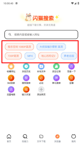 èapp°
