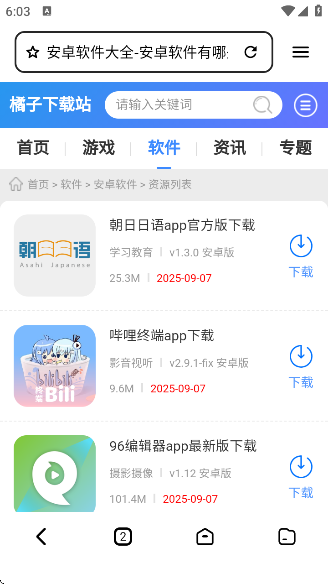 èapp°