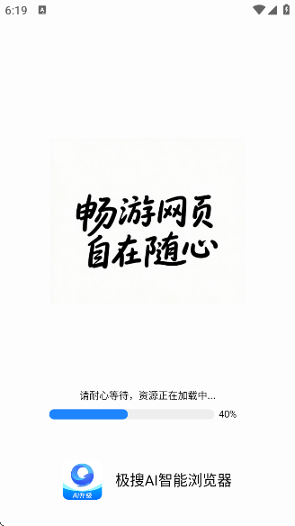 AIapp