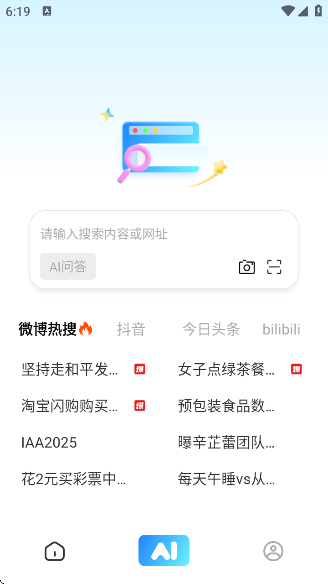 AIapp