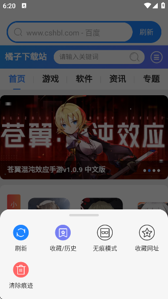 AIapp