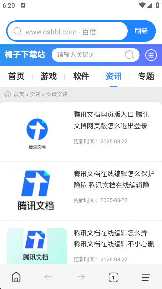 AIapp