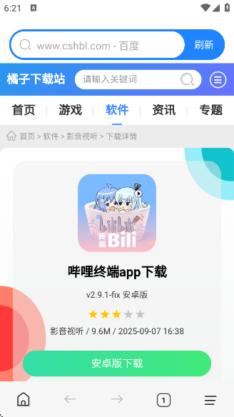 AIapp