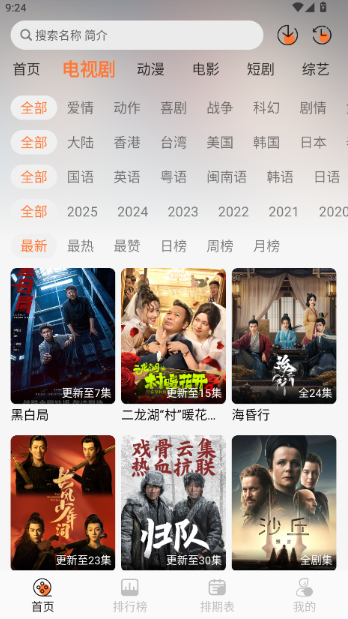 4KӰapp