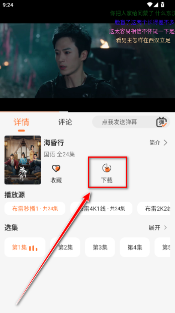 4KӰapp