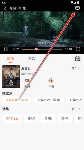4KӰapp