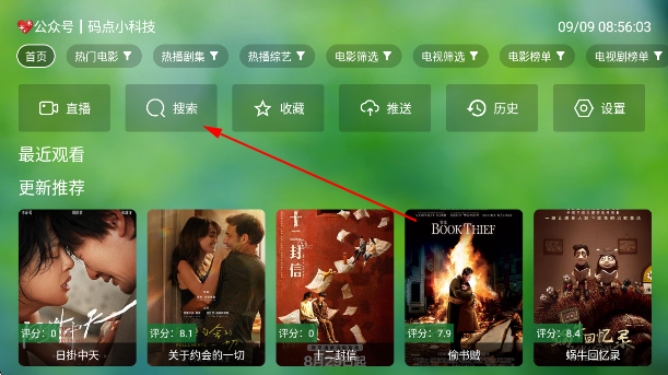 TVapp