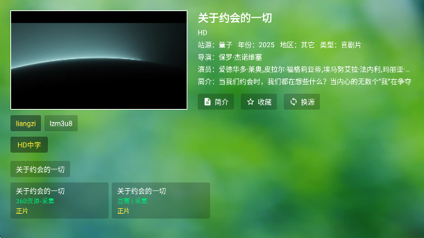 TVapp